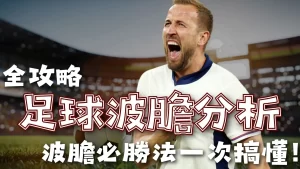 梅西与迪米,特洛夫,丽马,香港赛马会,赛程安排,赛果查询,马匹资料,比赛分析