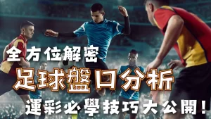 盧頓總裁直,洛克耶傷勢,足球非首要,香港赛马会,赛程安排,赛果查询,马匹资料,比赛分析