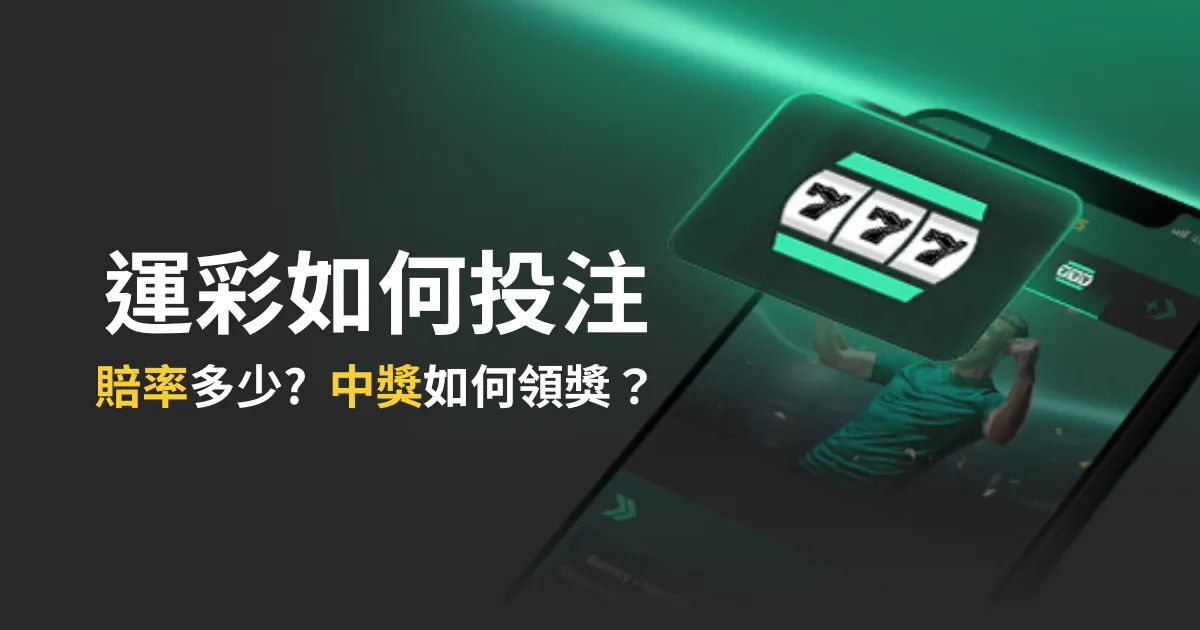 国足首期集,结泰山八将,成功入选,香港赛马会,赛程安排,赛果查询,马匹资料,比赛分析