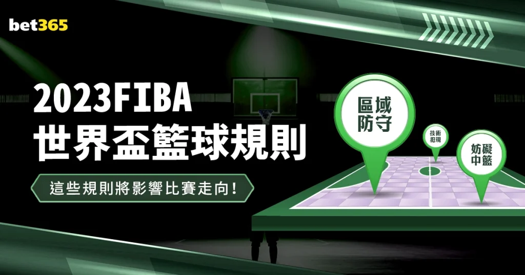 国足年终排,名创历史最,位列全球第,香港赛马会,赛程安排,赛果查询,马匹资料,比赛分析