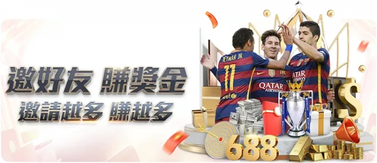 国足首期集,结泰山八将,成功入选,香港赛马会,赛程安排,赛果查询,马匹资料,比赛分析