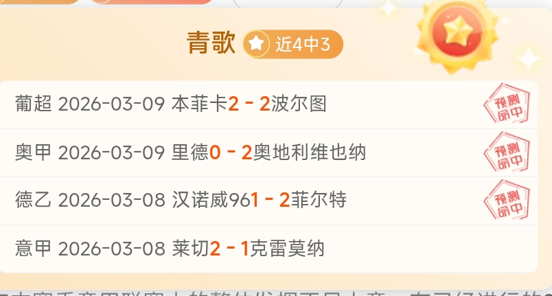 视频,李强主持国,务院第十二,香港赛马会,赛程安排,赛果查询,马匹资料,比赛分析