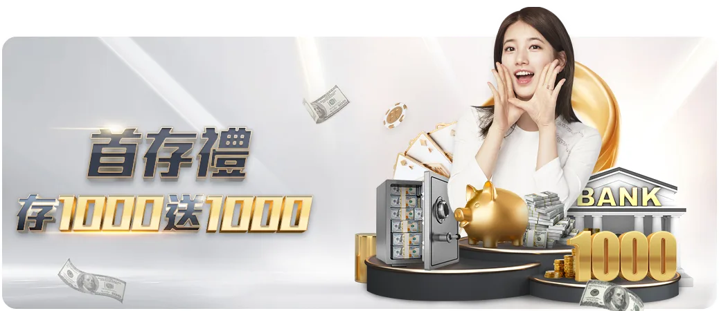 视频,李强主持国,务院第十二,香港赛马会,赛程安排,赛果查询,马匹资料,比赛分析