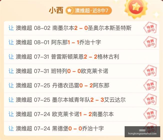 香港赛马会,赛程安排,赛果查询,香港赛马会,赛程安排,赛果查询,马匹资料,比赛分析