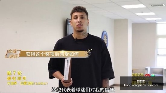 乔帅倾情祝,中国男篮,塞尔维亚兄,香港赛马会,赛程安排,赛果查询,马匹资料,比赛分析