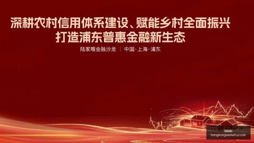 全新曼城豪,华阵容解析,决战强敌,香港赛马会,赛程安排,赛果查询,马匹资料,比赛分析