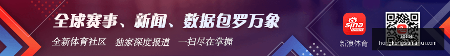 京东电竞节,盛大开启,优惠狂欢来,香港赛马会,赛程安排,赛果查询,马匹资料,比赛分析