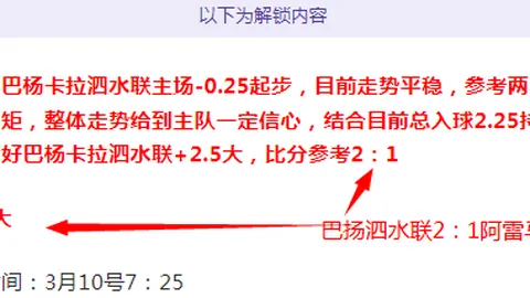 米兰体育力克萨索洛，挺进意大利杯16强激战之门。