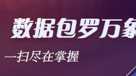 巴黎重投塞纳河怀抱比赛分析：10亿欧元巨资打造回归