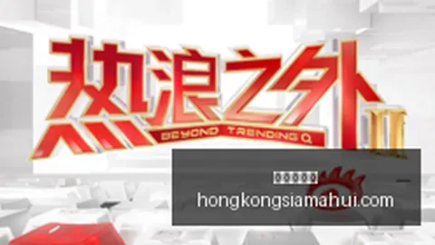 今夏转会盛宴：英超独占5位亿级球星，巴尔科拉14亿领衔，罗杰斯138亿加盟